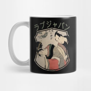 Vintage Japanese Geisha Retro Symbol Text Kanji Love Japan 280 Mug